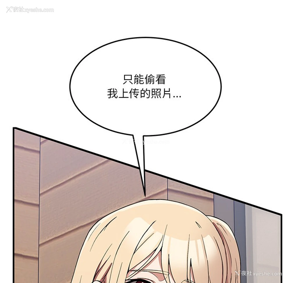 184P - 男人止步