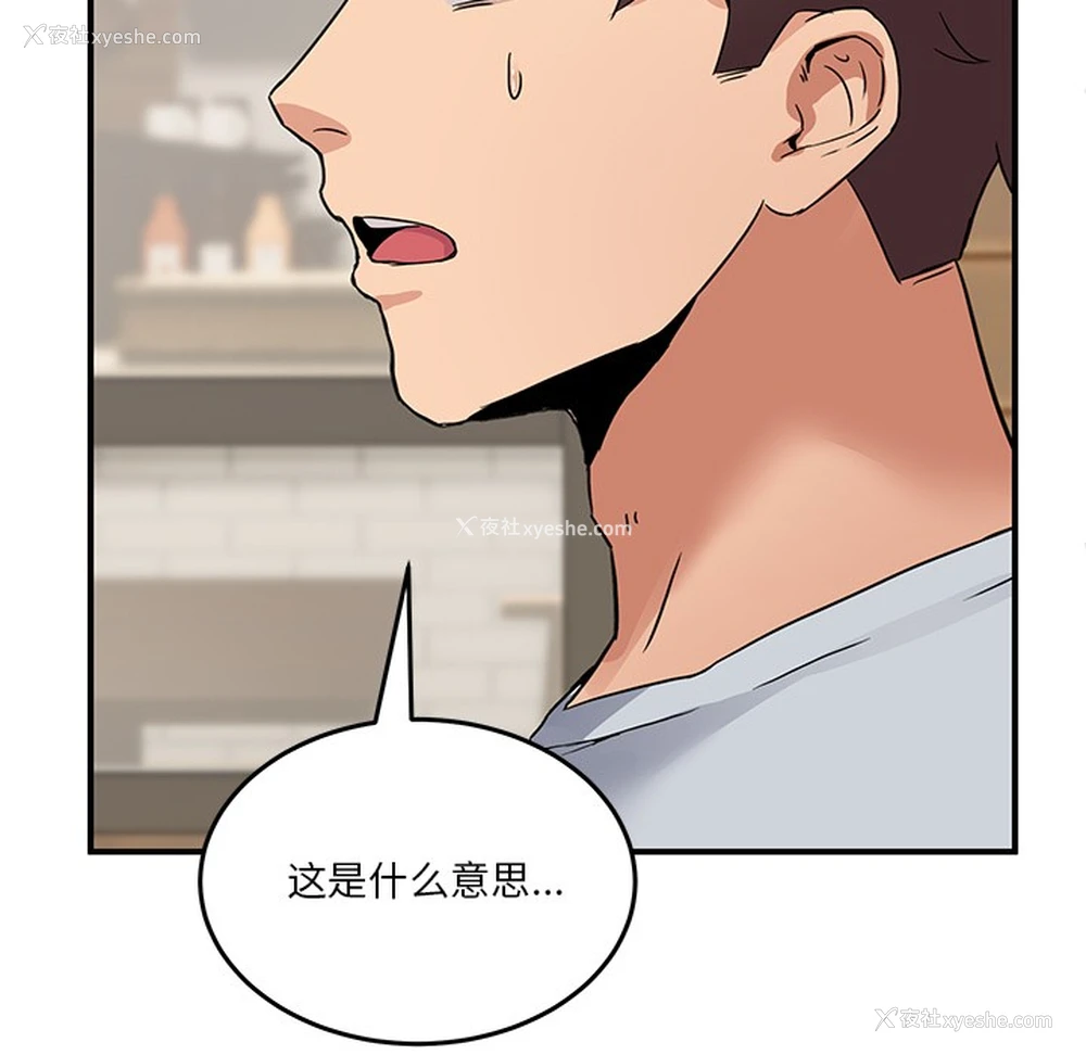 188P - 男人止步