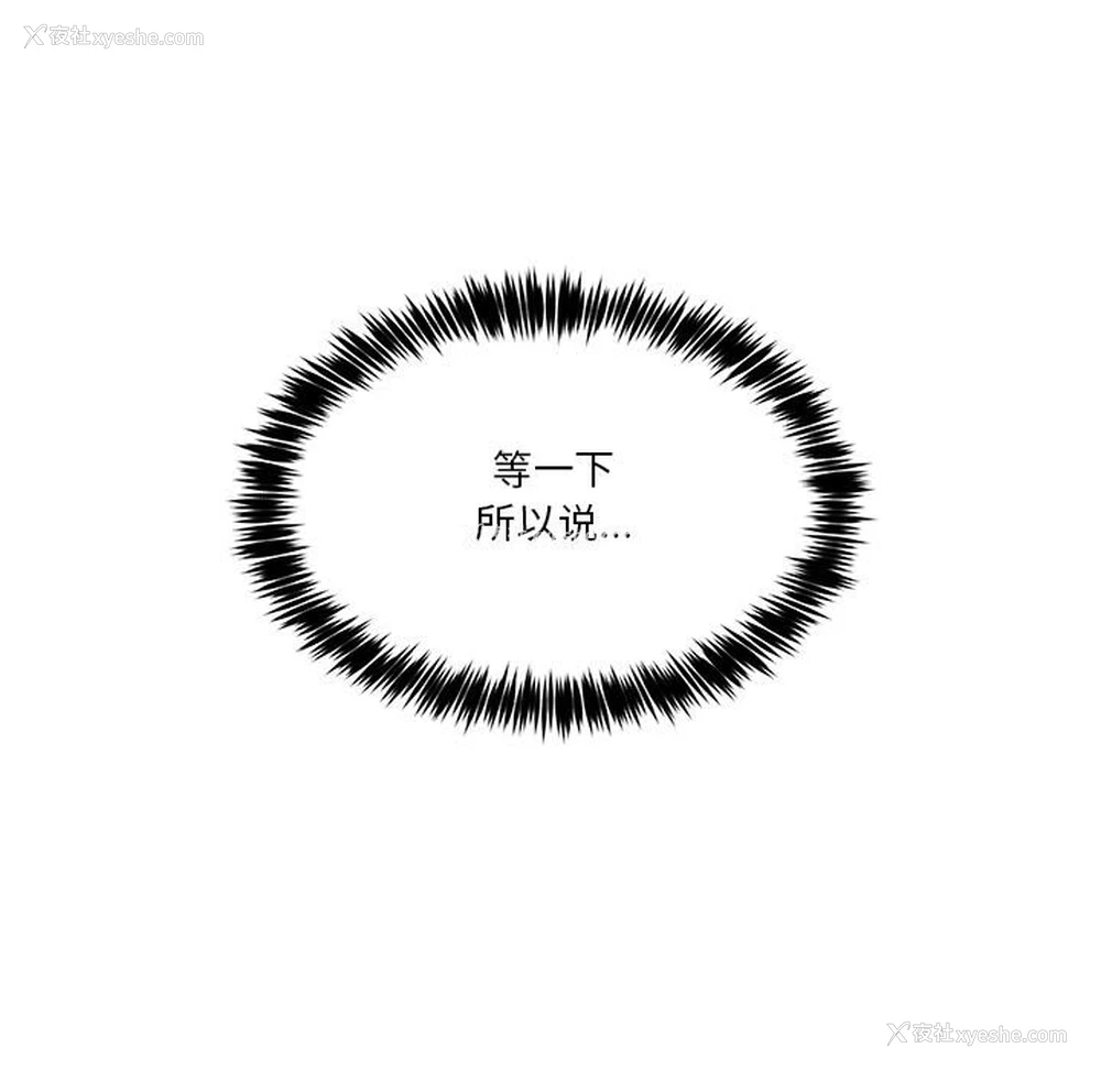 189P - 男人止步