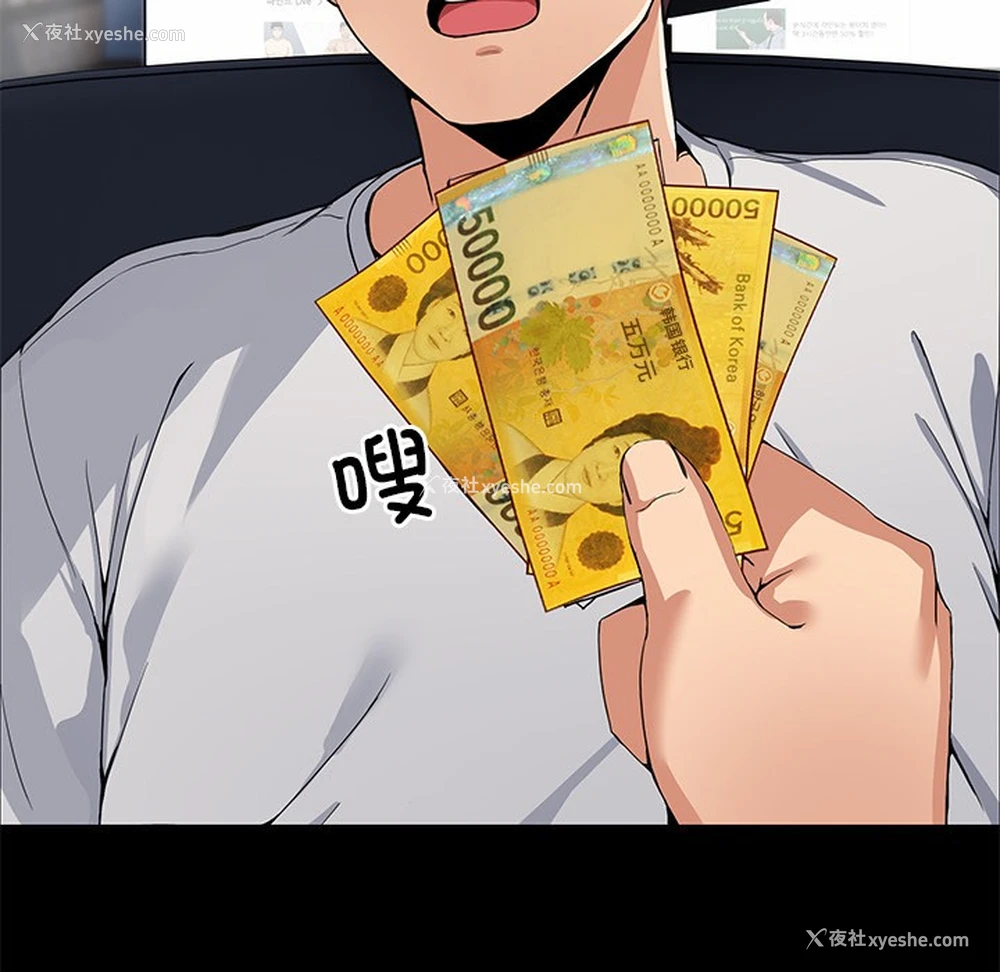 18P - 男人止步