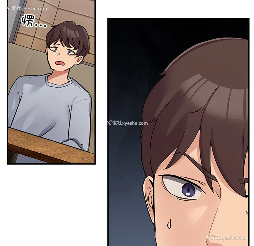 201P - 男人止步