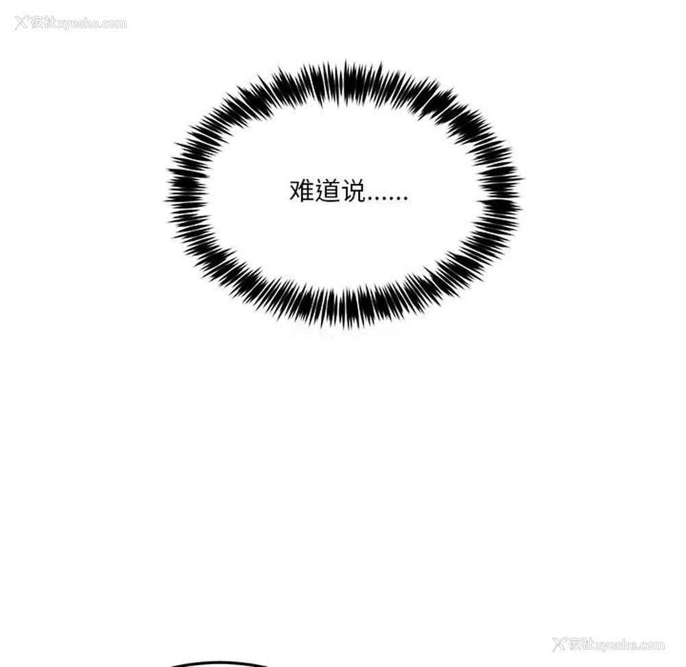 203P - 男人止步