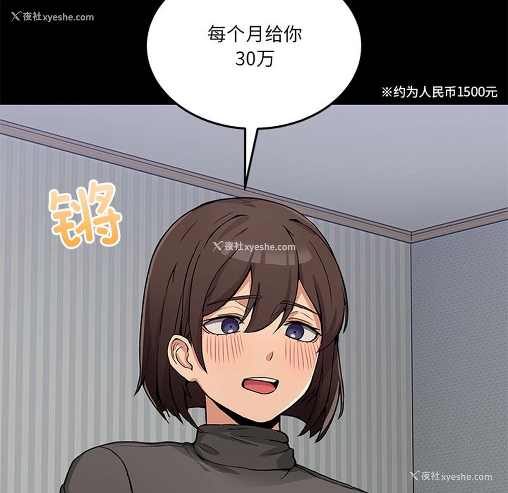 20P - 男人止步