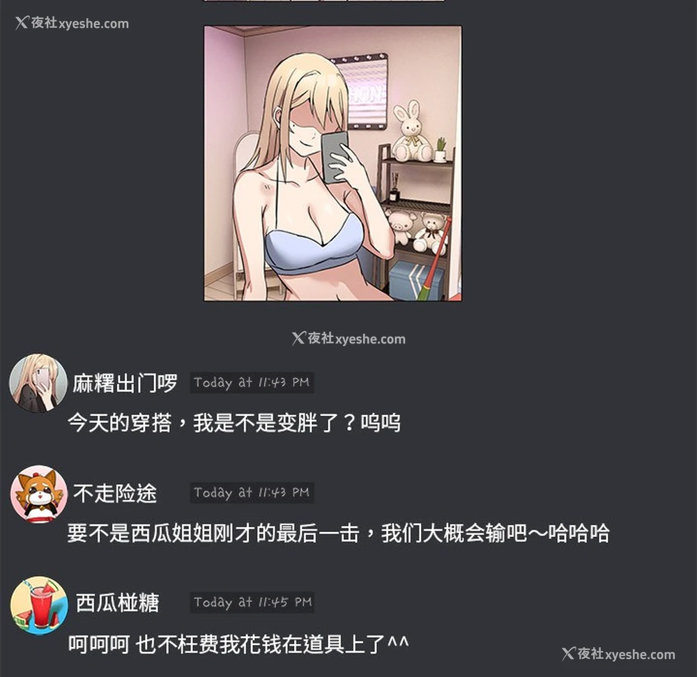 214P - 男人止步