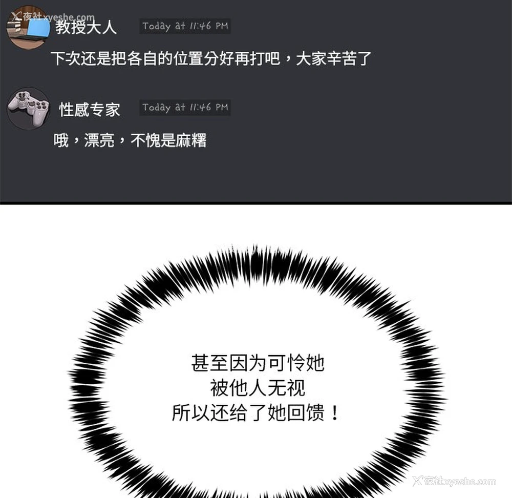 215P - 男人止步