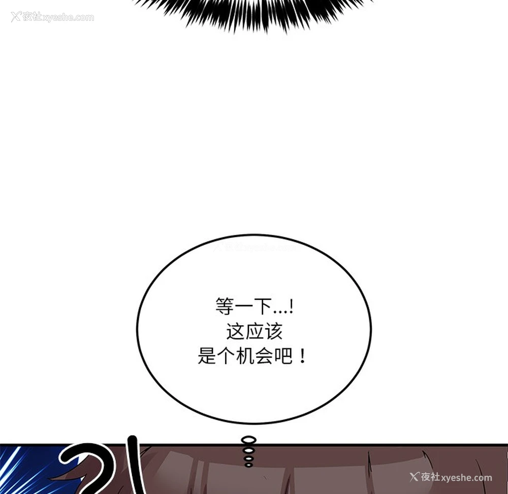 216P - 男人止步