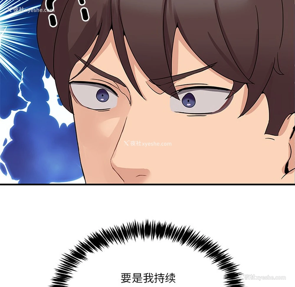 217P - 男人止步