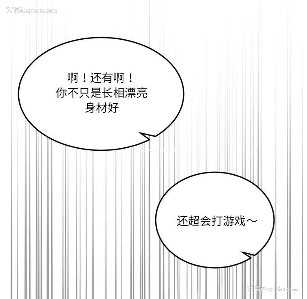 226P - 男人止步