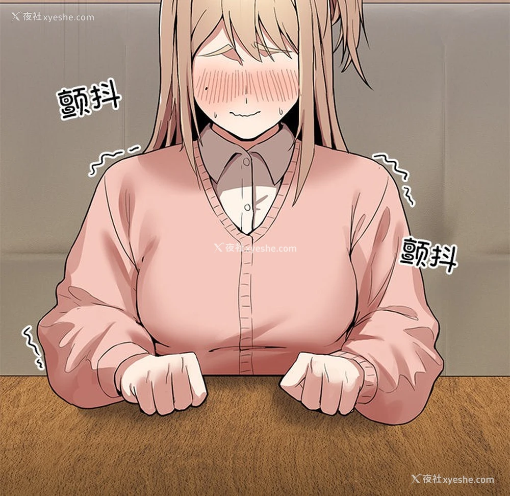228P - 男人止步