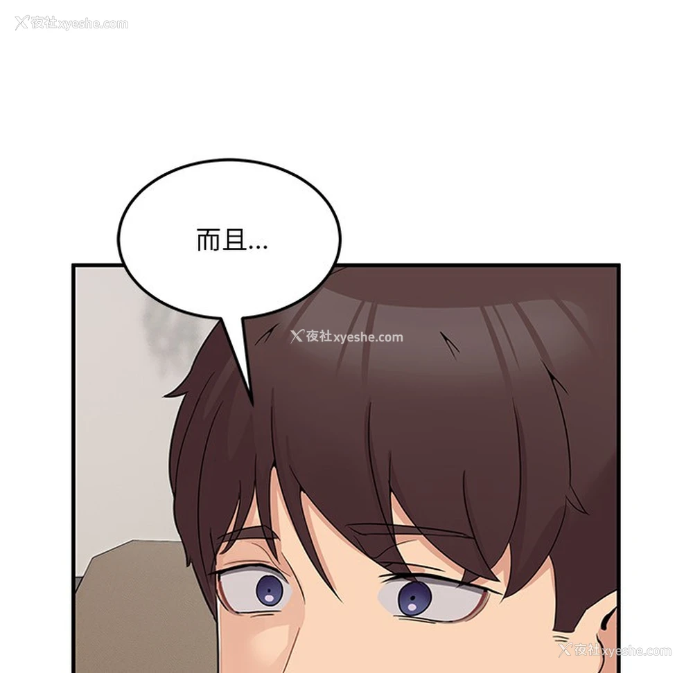230P - 男人止步