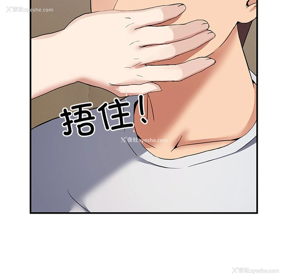 231P - 男人止步