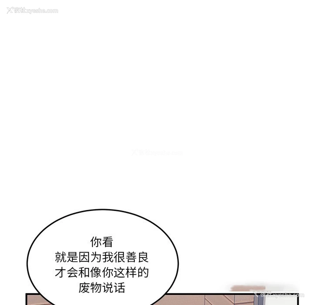 238P - 男人止步