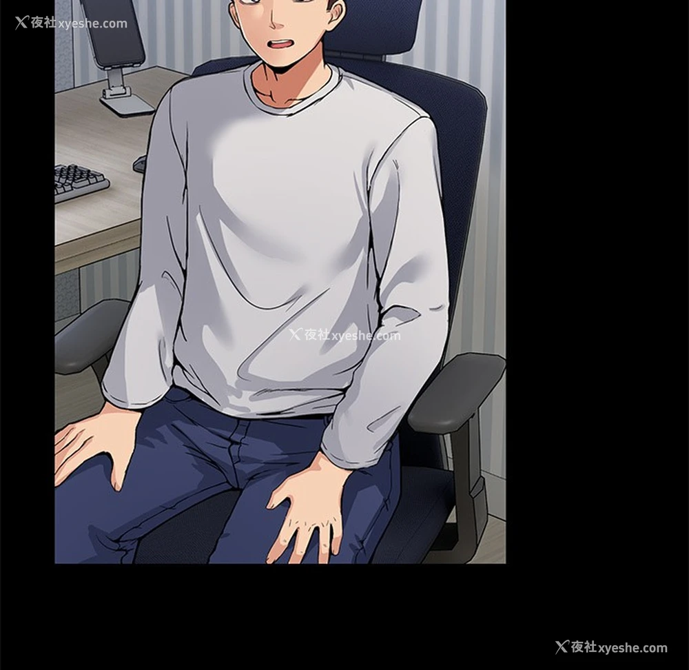 23P - 男人止步