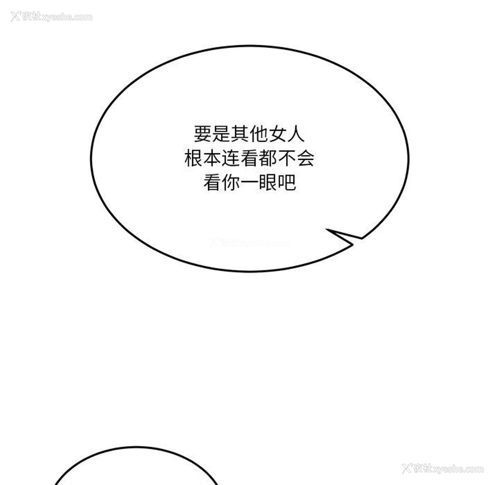 240P - 男人止步