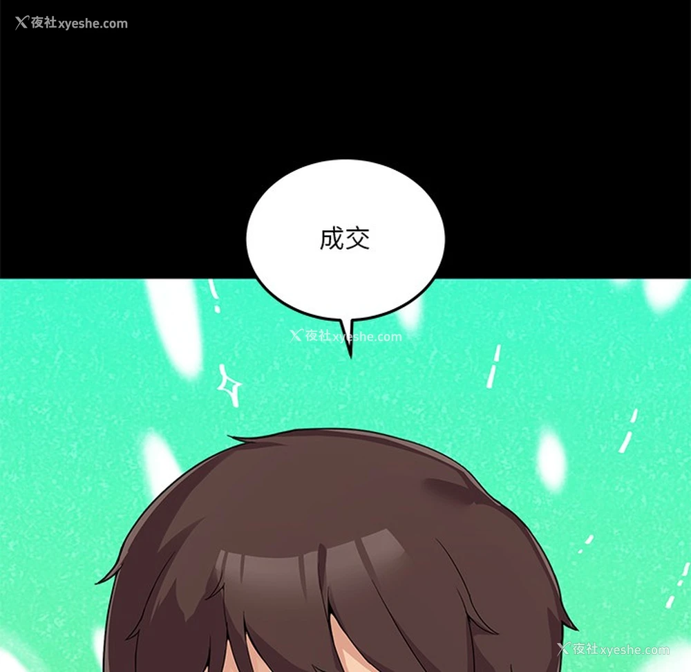 24P - 男人止步