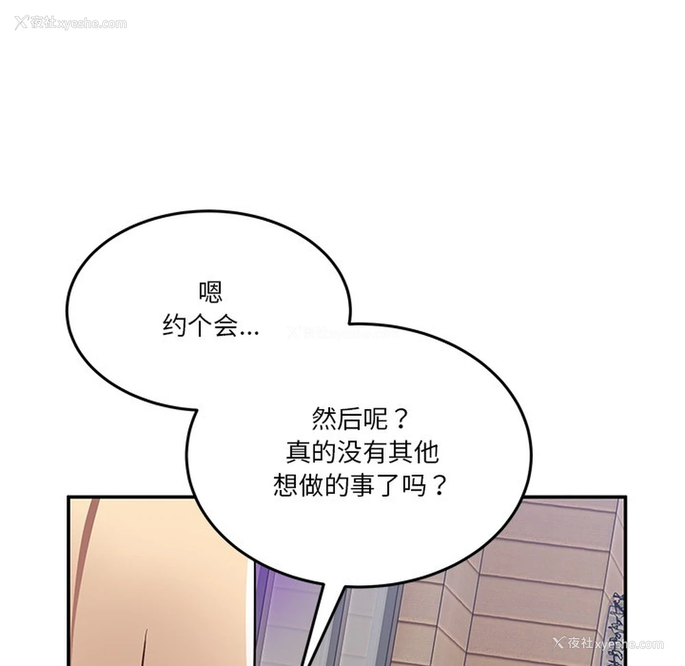 251P - 男人止步