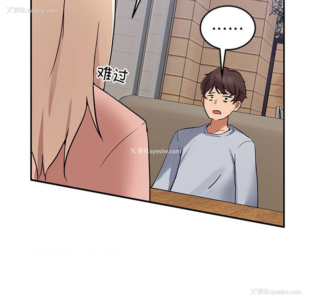 252P - 男人止步