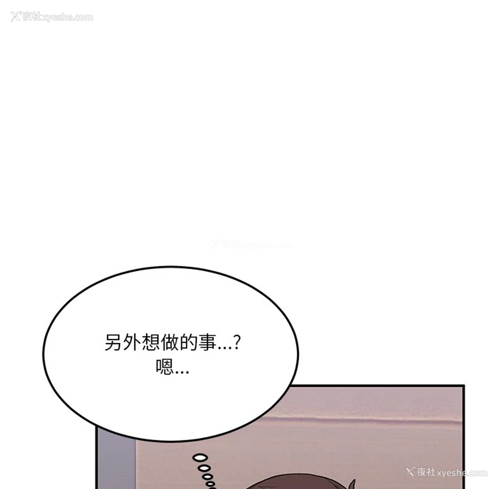 256P - 男人止步