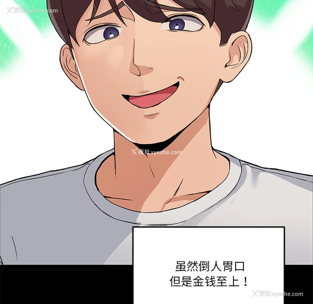 25P - 男人止步