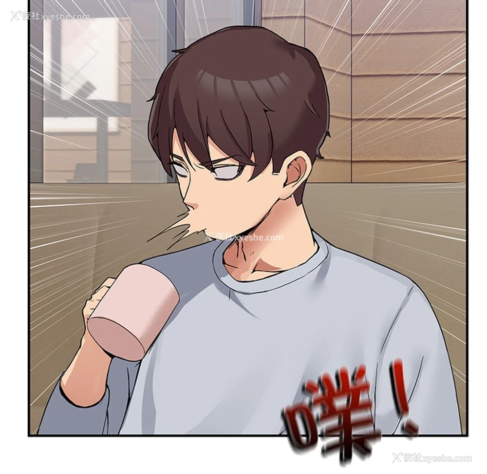 262P - 男人止步