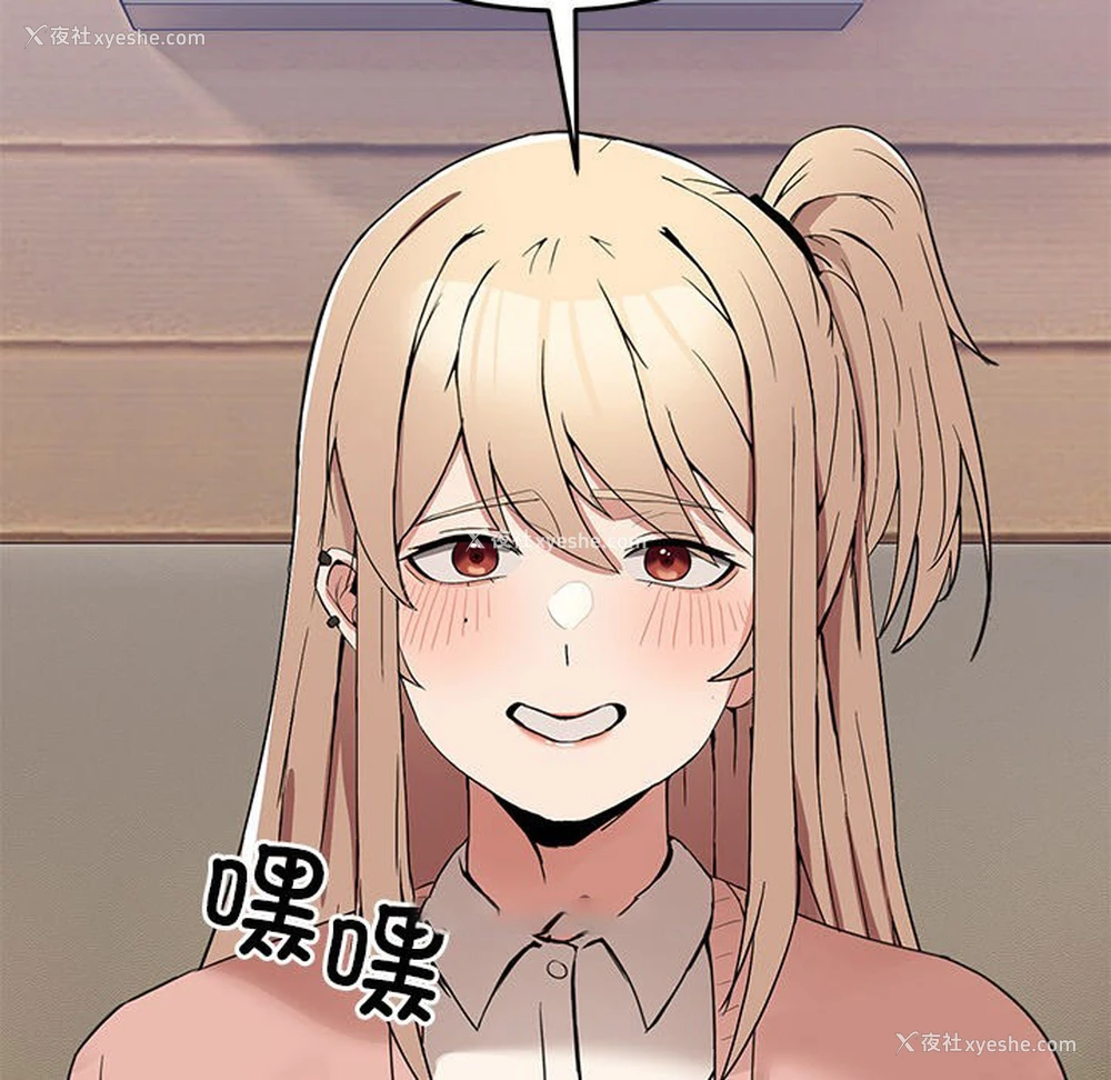 266P - 男人止步