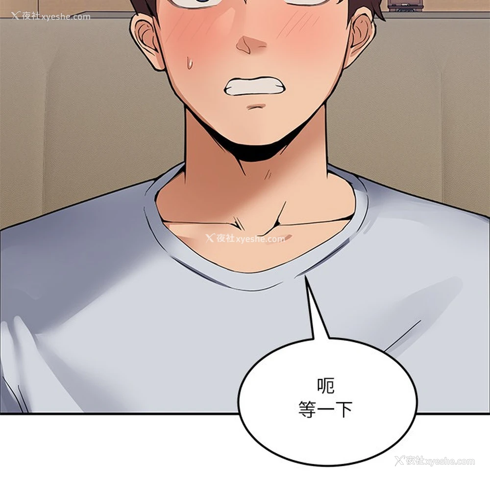 269P - 男人止步