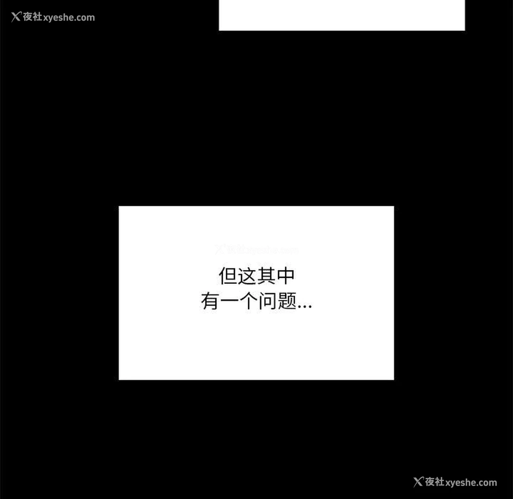 26P - 男人止步