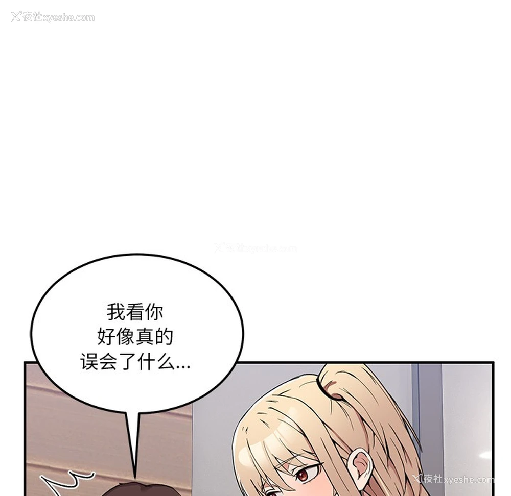 270P - 男人止步
