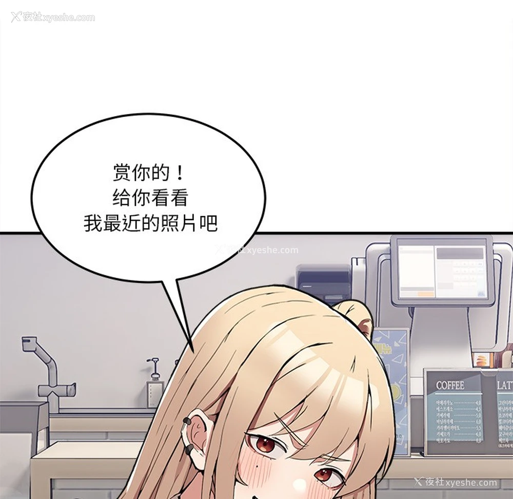 273P - 男人止步