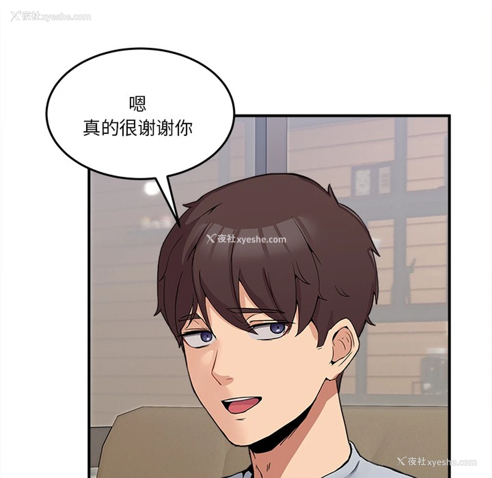 276P - 男人止步
