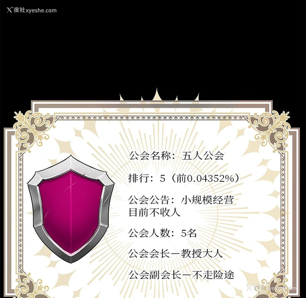 27P - 男人止步