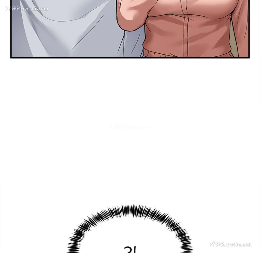 284P - 男人止步