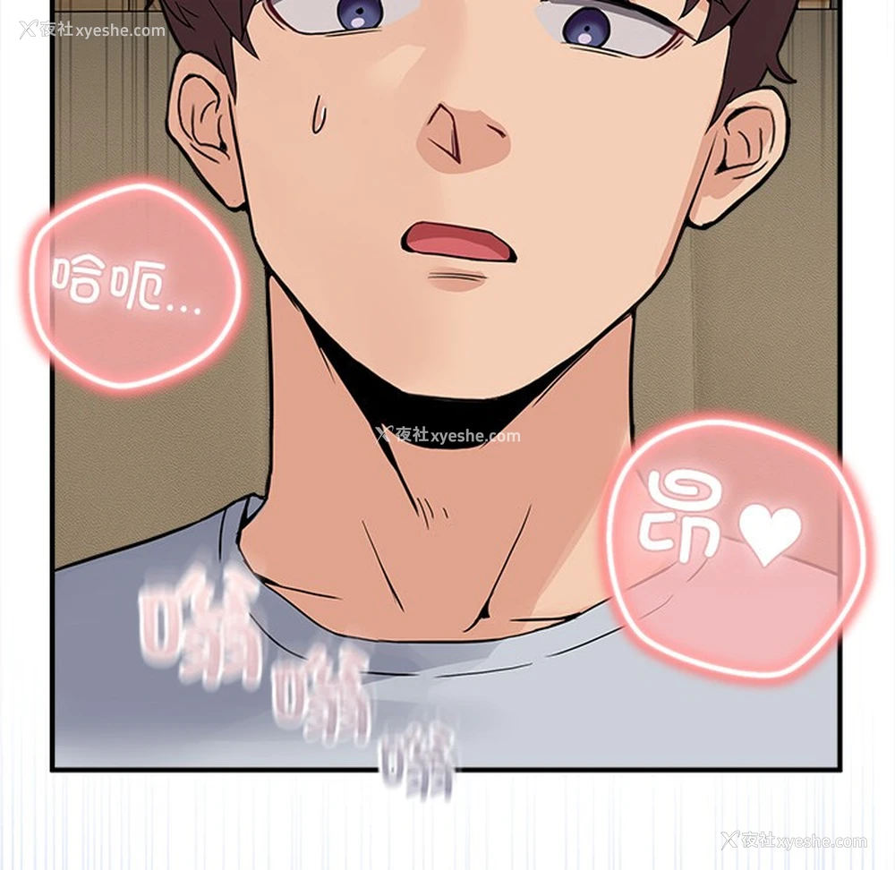 286P - 男人止步