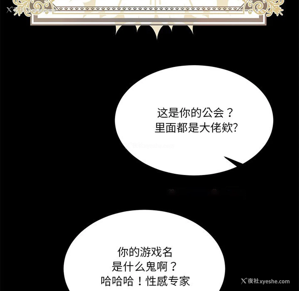 28P - 男人止步