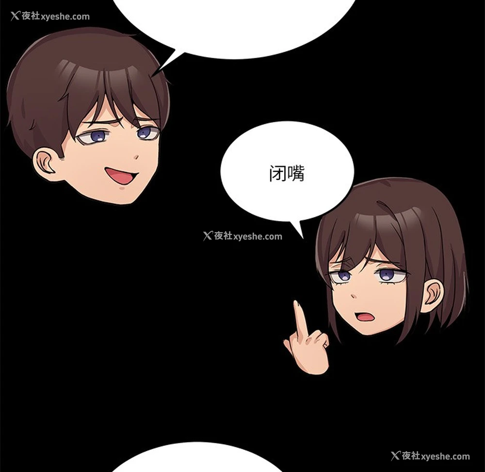 29P - 男人止步