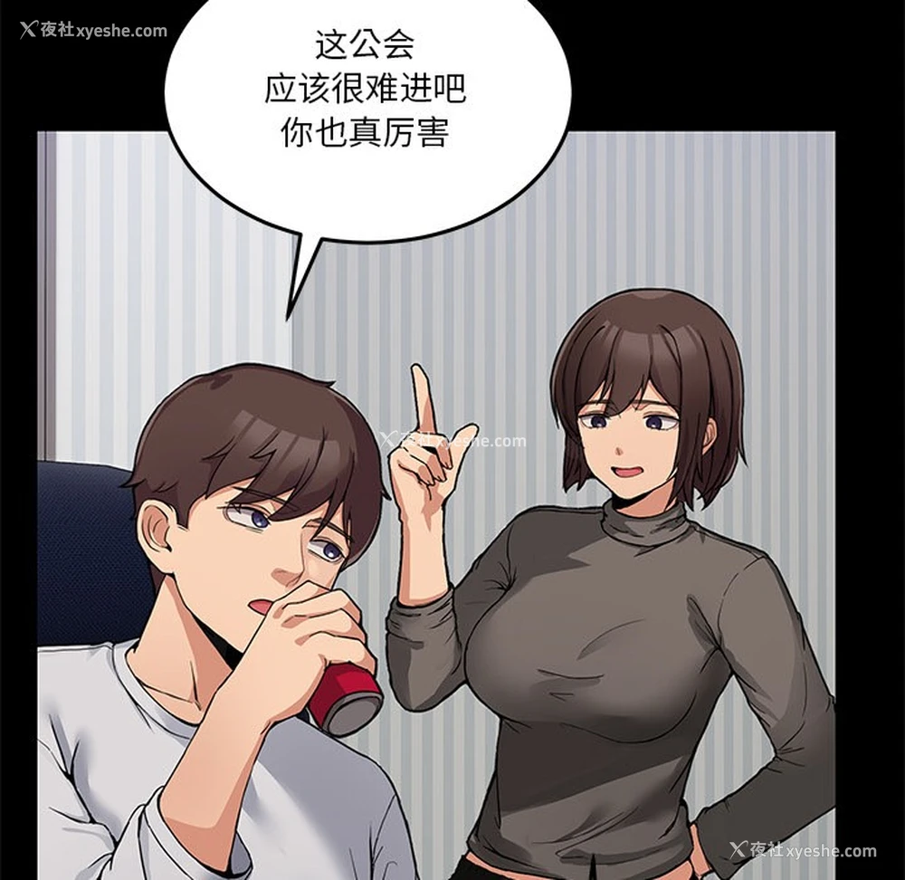 30P - 男人止步