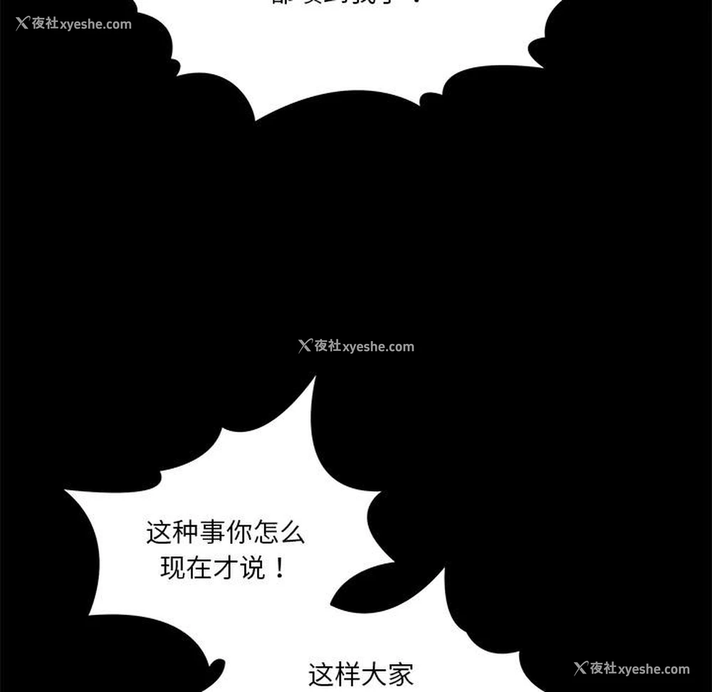 34P - 男人止步