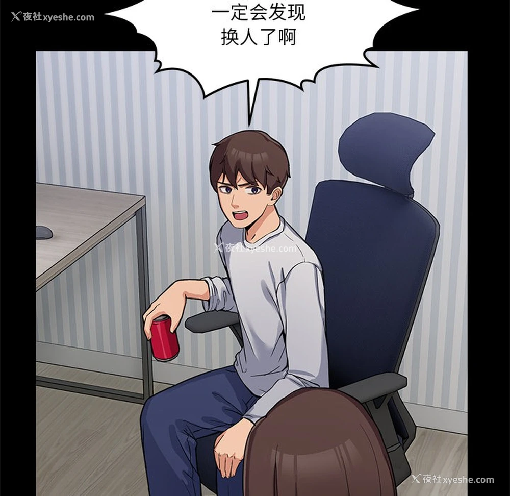 35P - 男人止步