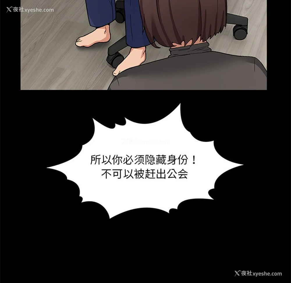 36P - 男人止步