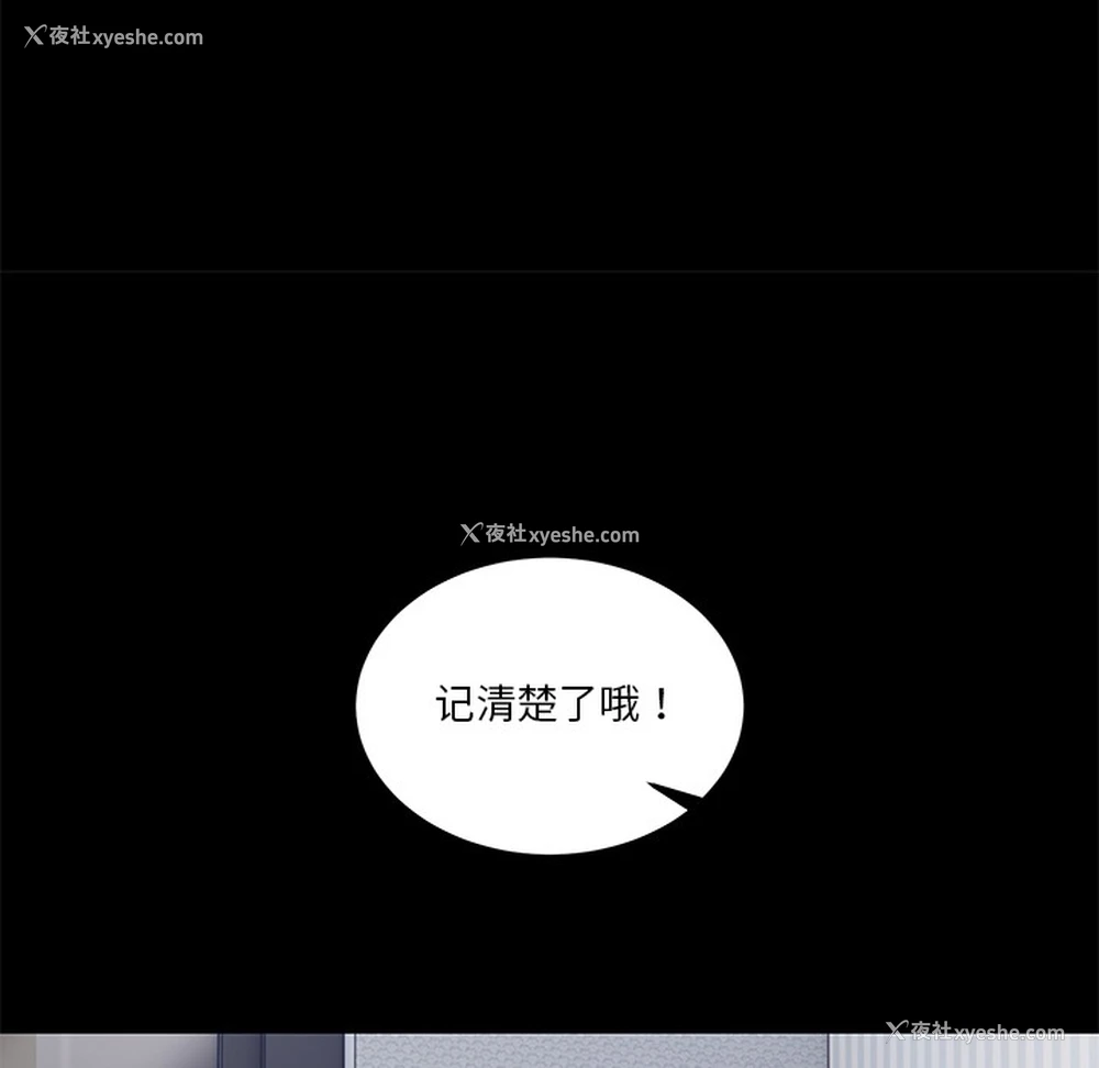 37P - 男人止步