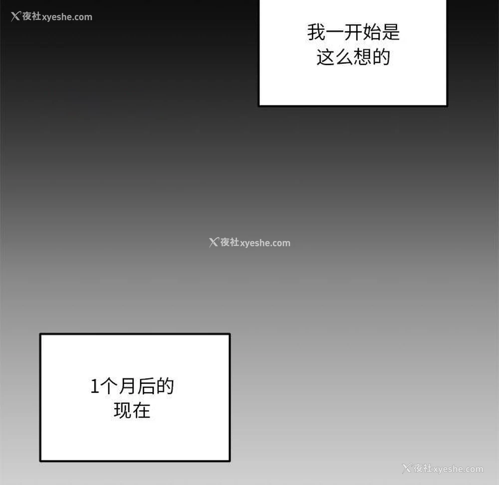 42P - 男人止步