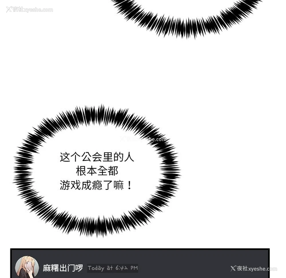 47P - 男人止步