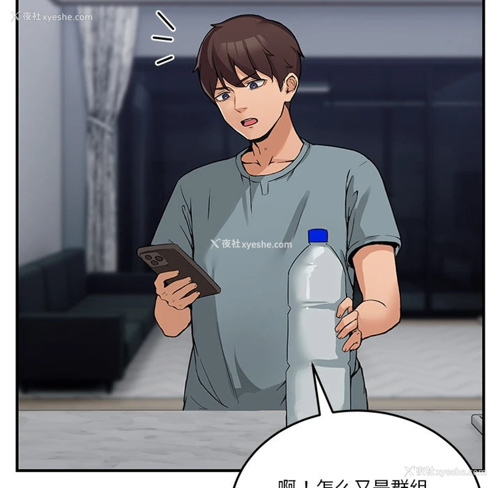 53P - 男人止步