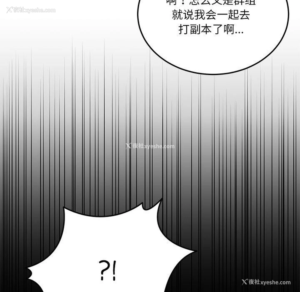54P - 男人止步