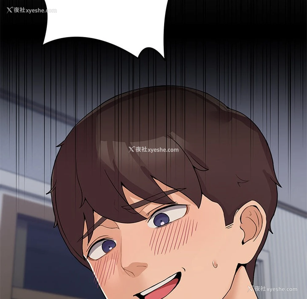 55P - 男人止步