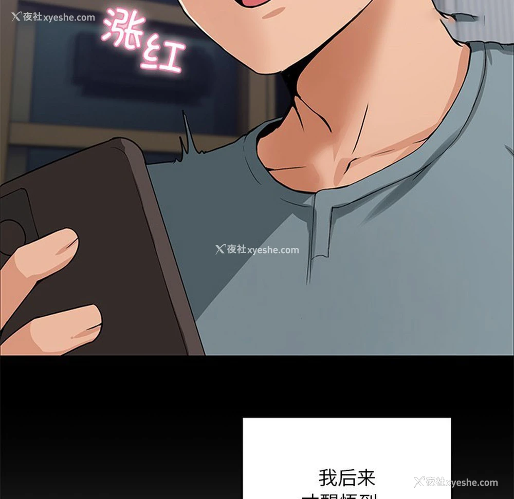 56P - 男人止步