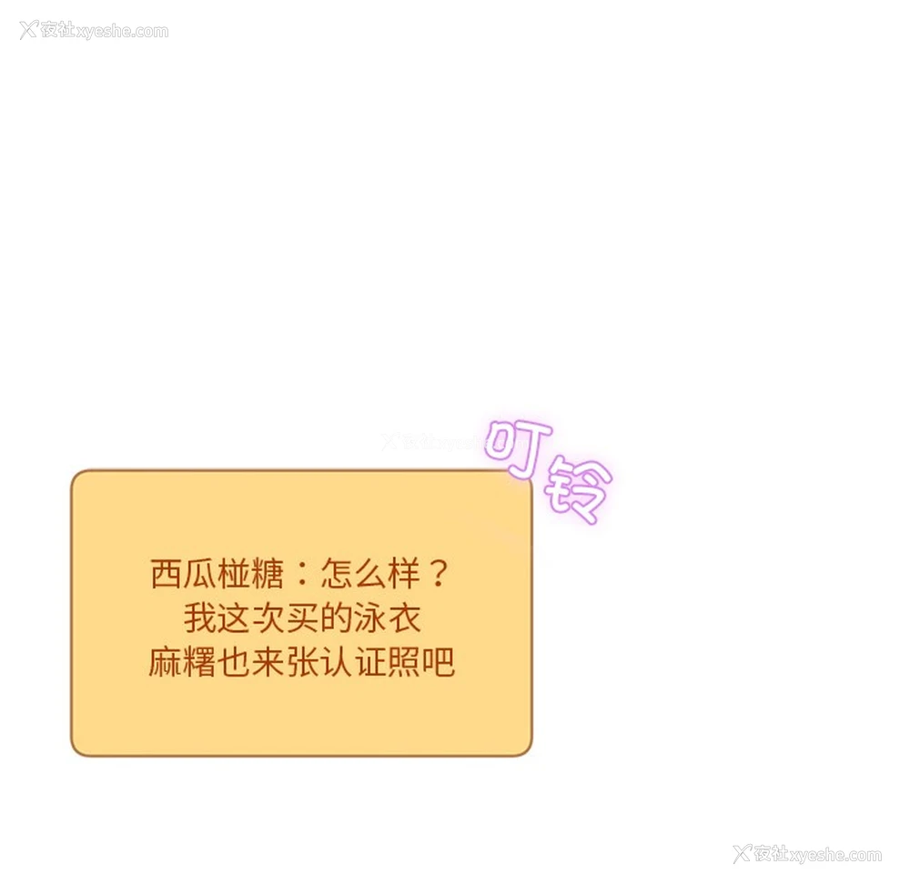 58P - 男人止步