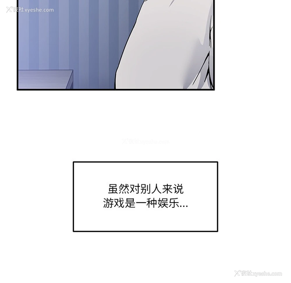 5P - 男人止步