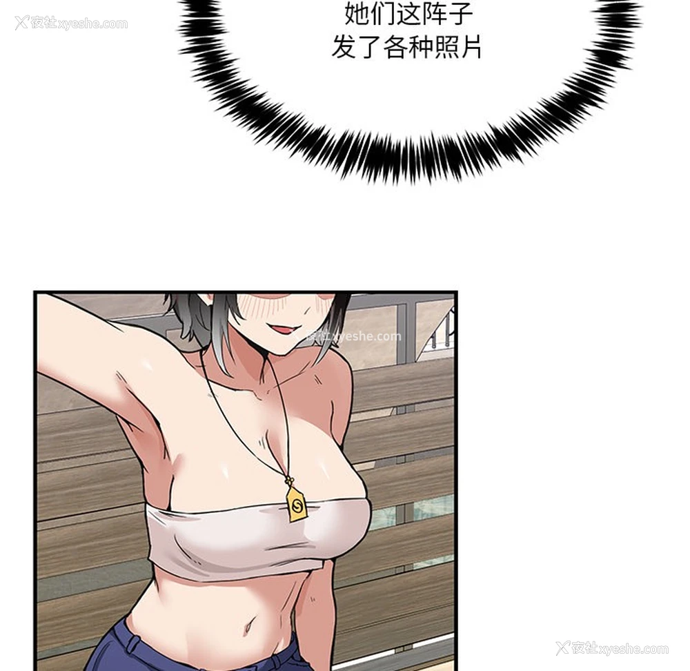 64P - 男人止步