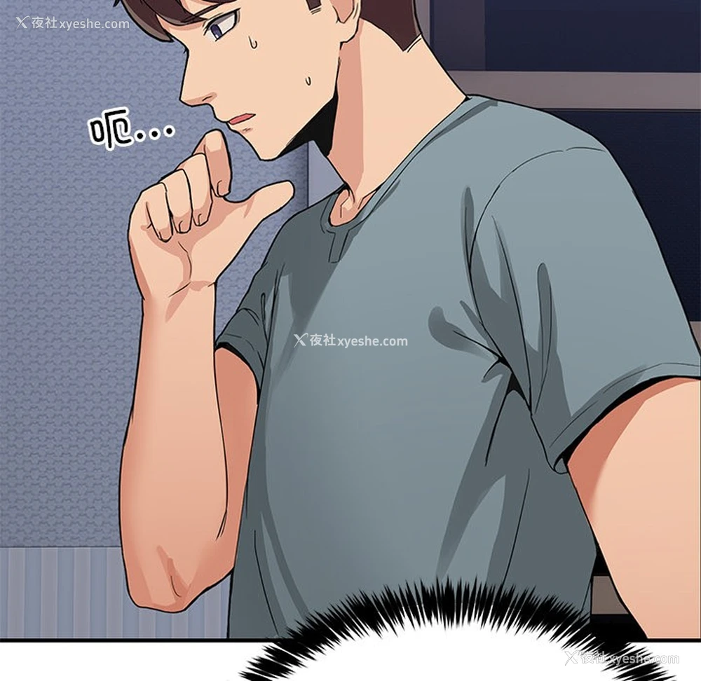 67P - 男人止步